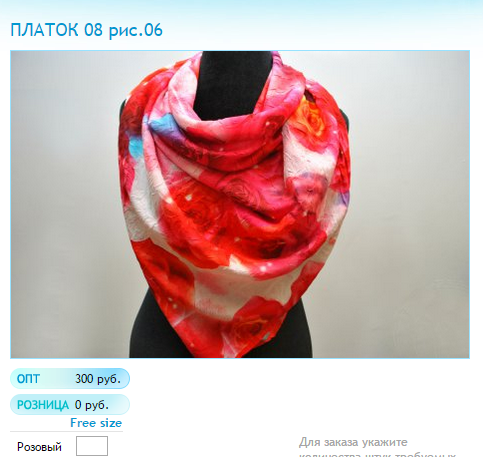 Новый рисунок (62).bmp