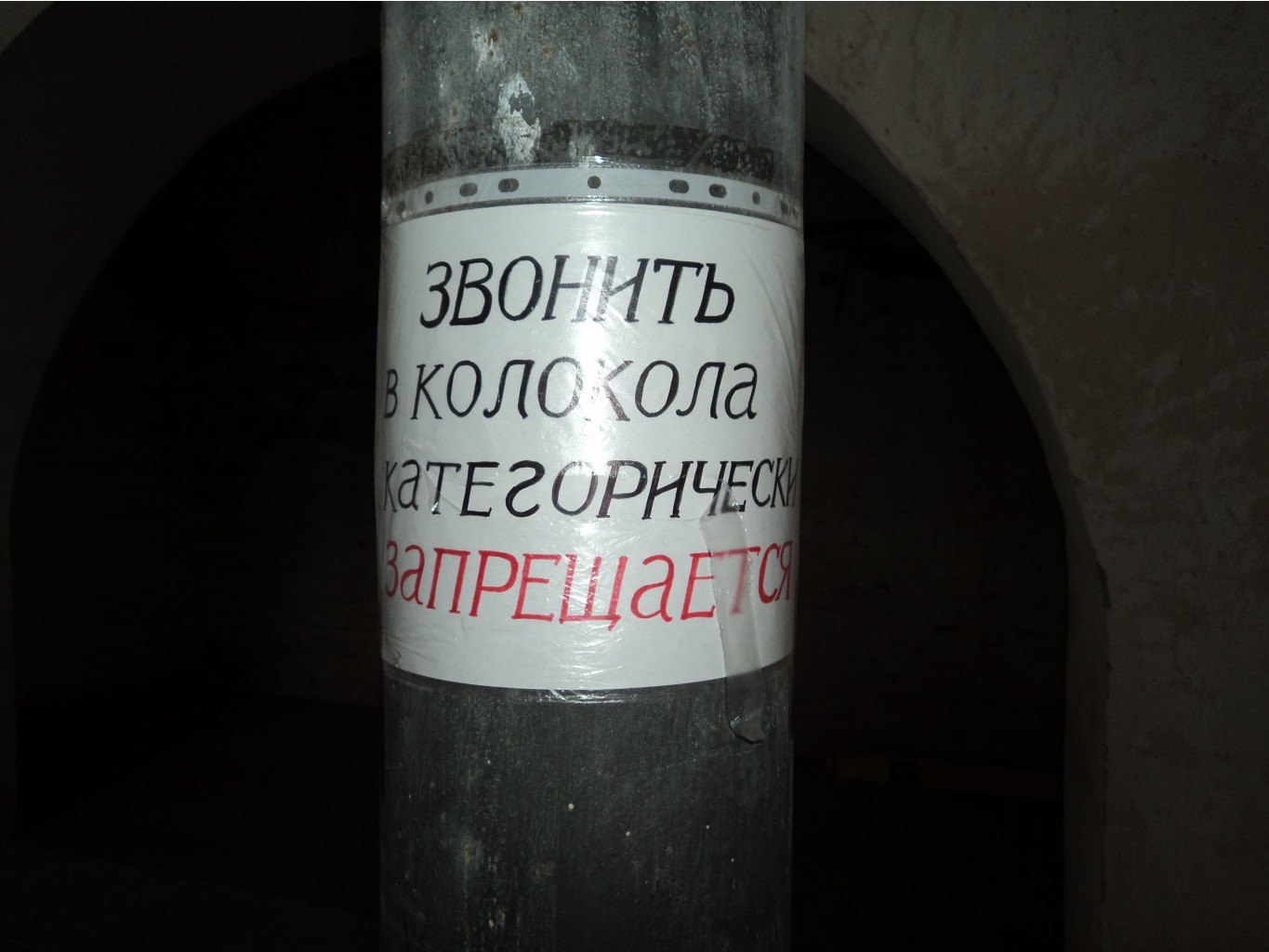 DSC02680.JPG