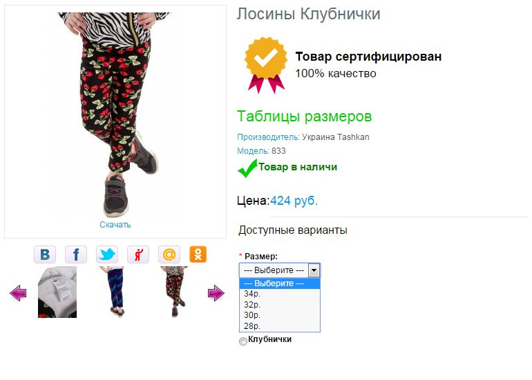 Screenshot 6.jpg