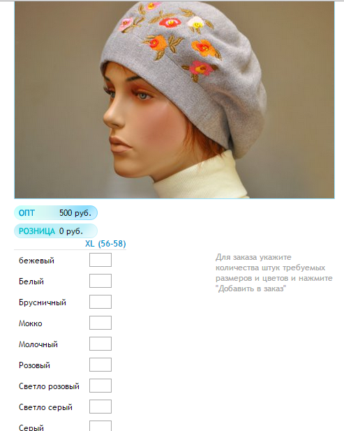 Новый рисунок (17).bmp