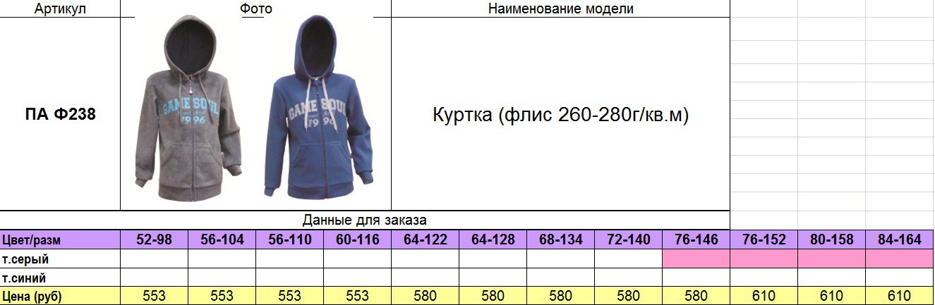   238.jpg