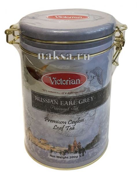      VICTORIAN RUSSIAN EARl GREY, 200 . 480 .