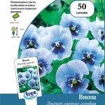 Виола Веселый Джокер 10шт.уп 15.jpg