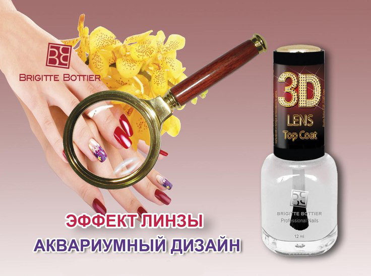   3D Lens Top Coat  - L 12 -106 .jpg