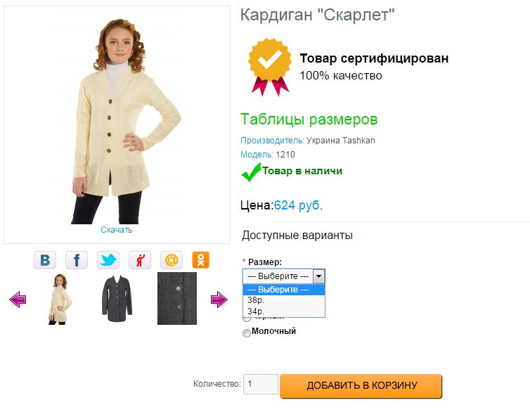 Screenshot 16.jpg