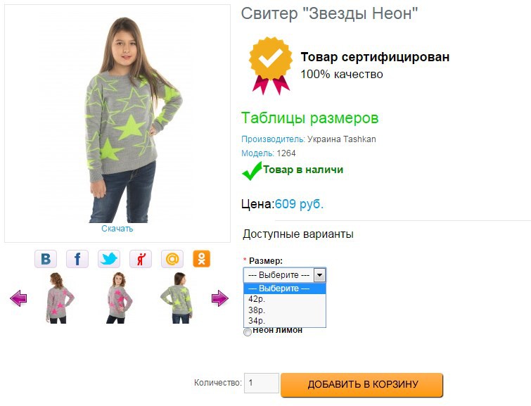 Screenshot 31.jpg