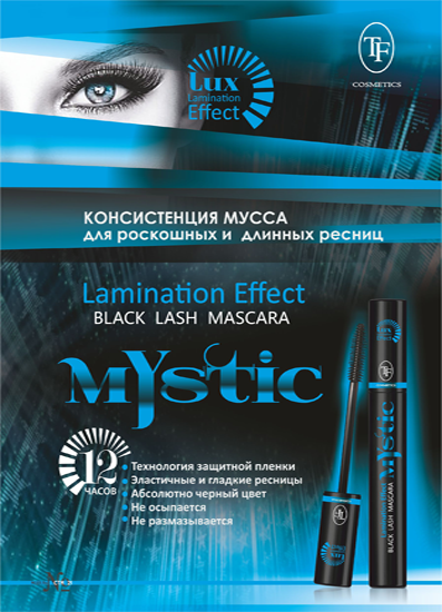  MYSTIC BLACK LASH -21  108,50 .png