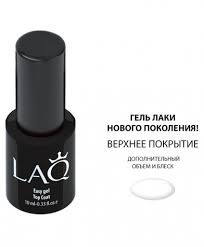 15000    - Easy Gel Top Coat.jpg