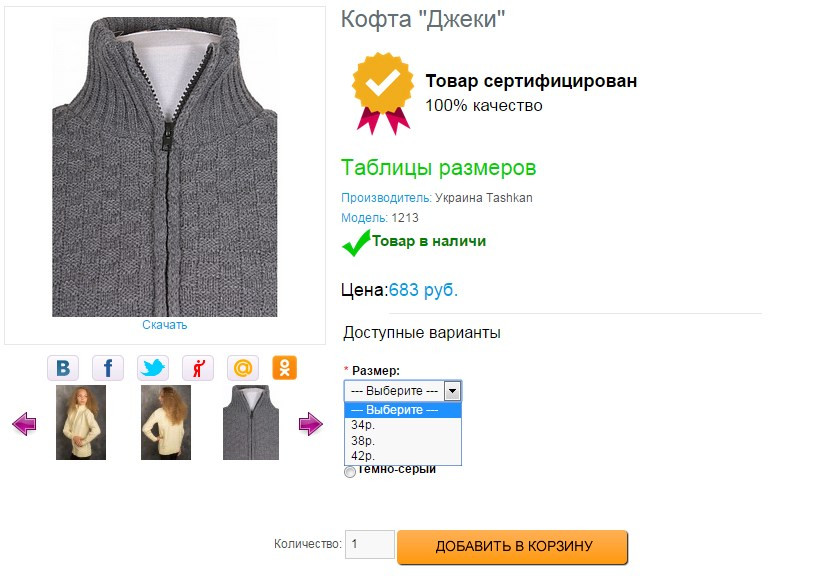 Screenshot 7.jpg