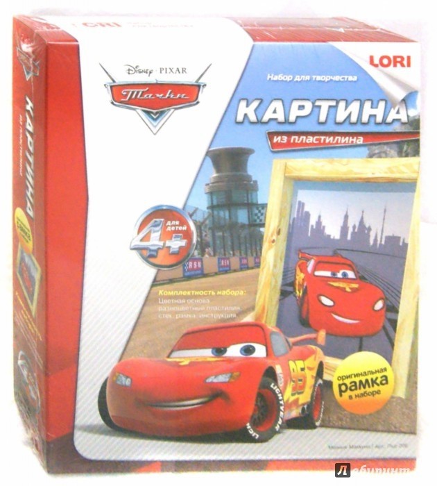 -006    Disney   -117,45