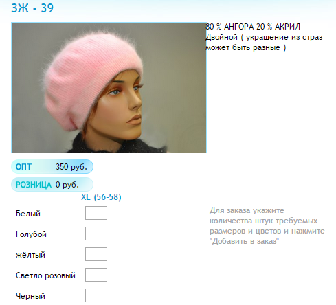 Новый рисунок.bmp