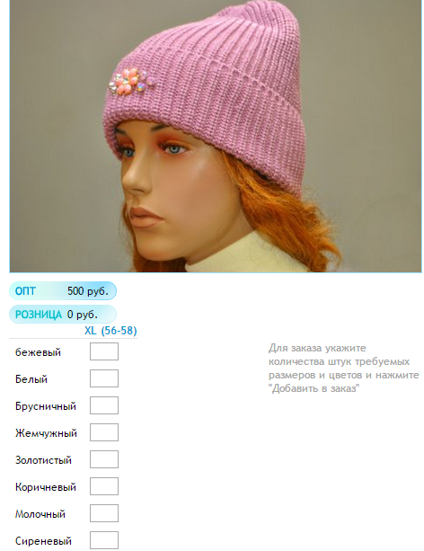 Новый рисунок (21).bmp