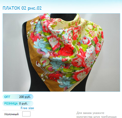 Новый рисунок (19).bmp