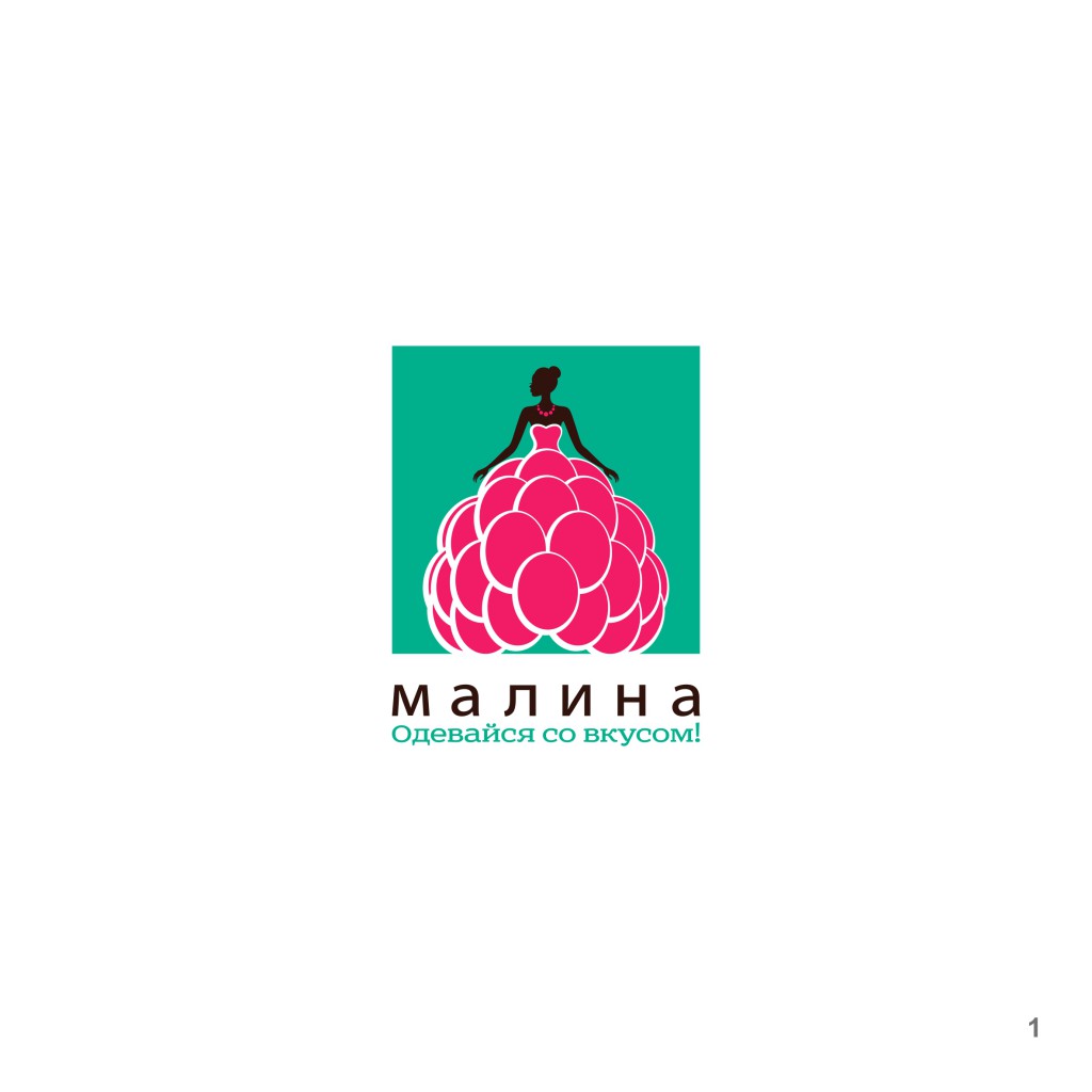 1. Малина - Логотип.jpg