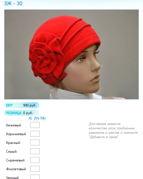 Новый рисунок (7).bmp