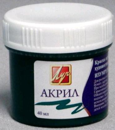 Краска акрил 40мл ЛУЧ изумрудная 23С1460-08 цена 30,39 ряд 3 шт