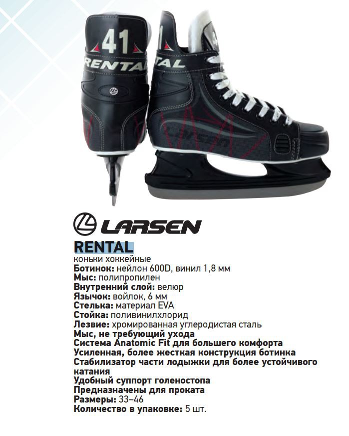   Larsen Rental 2370,00