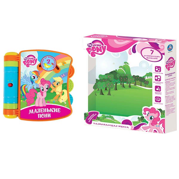 0719-11  .   MY LITTLE PONY .  . .  . . - 312,00.jpg