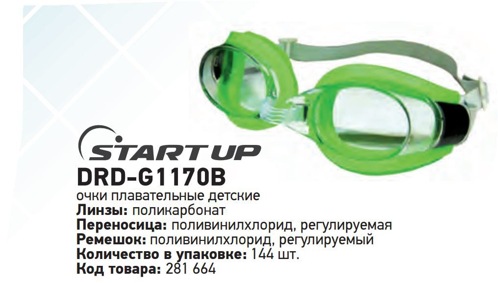   Start Up DRD-G1170B