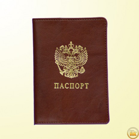 Обложки для документов.jpg