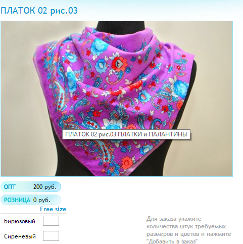 Новый рисунок (20).bmp