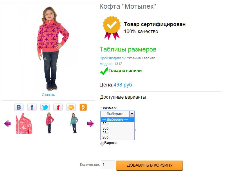 Screenshot 3.jpg
