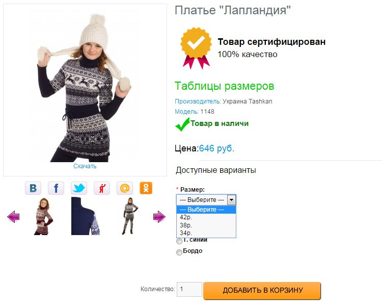 Screenshot 17.jpg