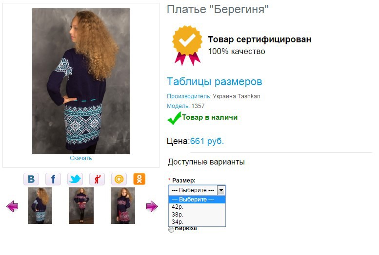 Screenshot 2.jpg