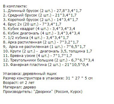       0000.jpgдоп.jpg