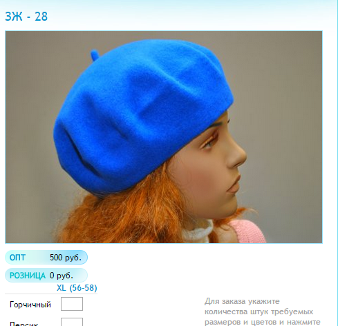 Новый рисунок (9).bmp