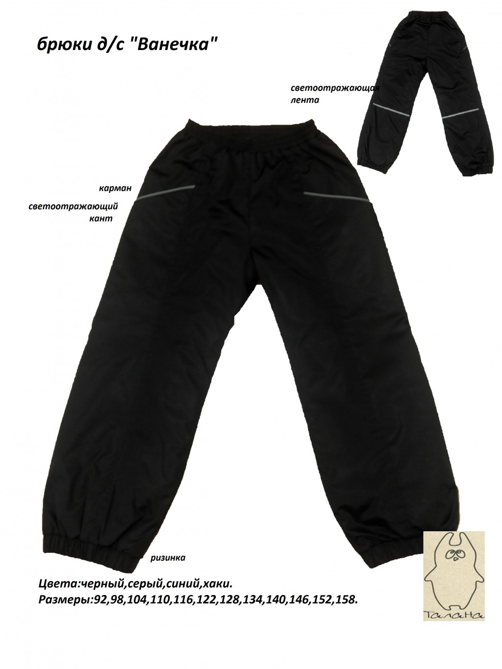  . ,  485./510.   535./555. 