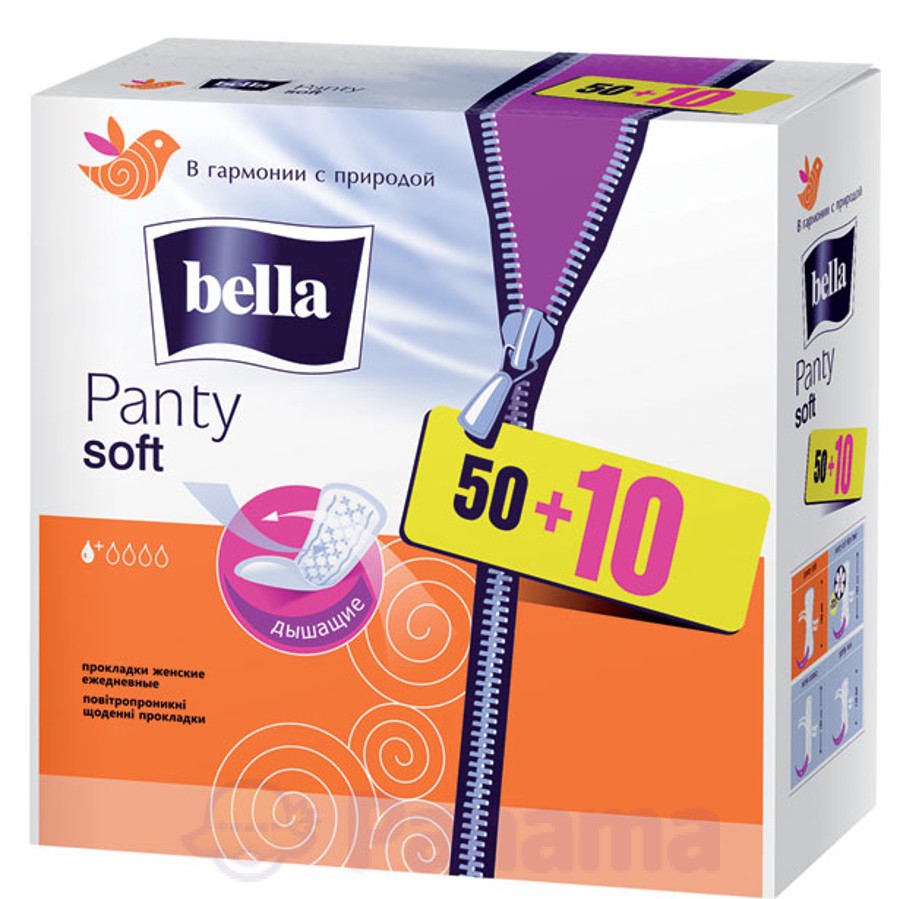  panty soft  50  + 10  84,79