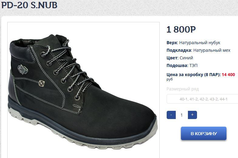 PD - 20 S NUB.JPG