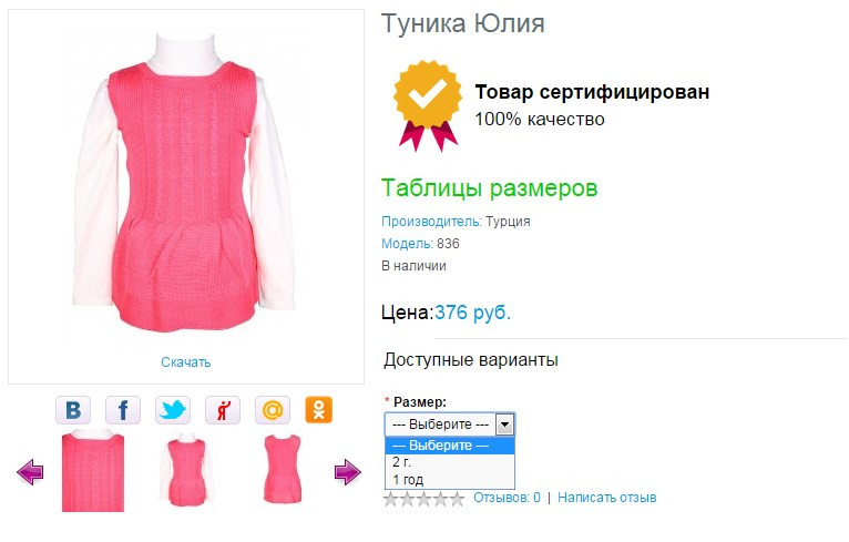 Screenshot 78.jpg
