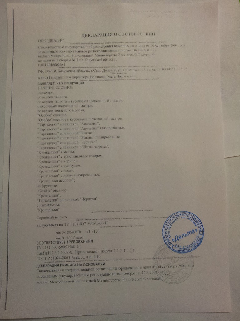 20151008 200300.jpg