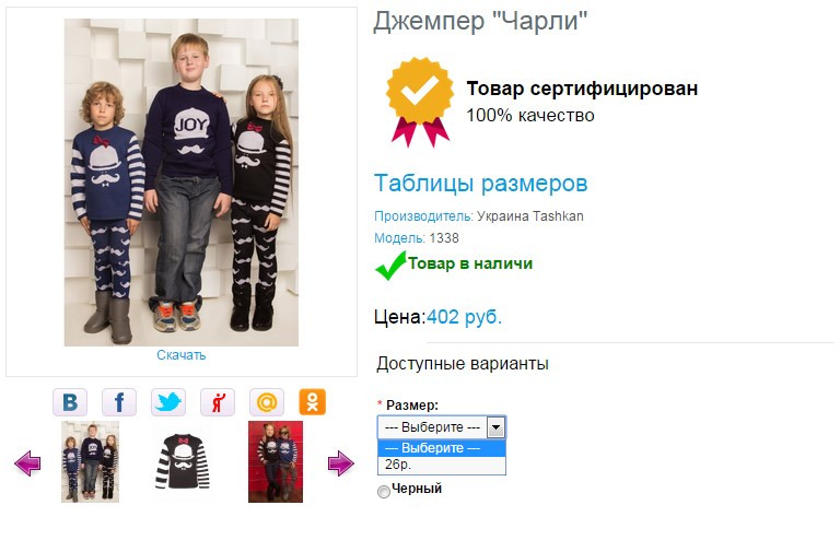 Screenshot 4.jpg
