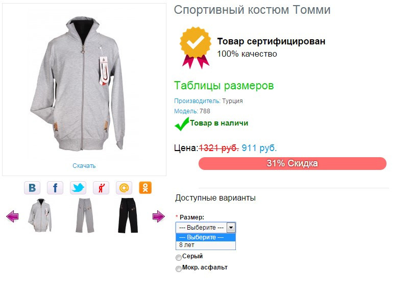 Screenshot 38.jpg
