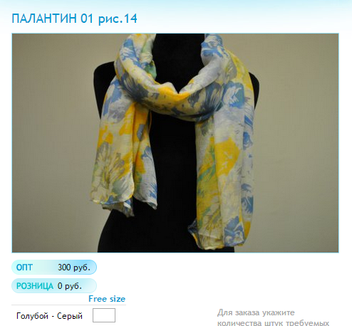 Новый рисунок (7).bmp