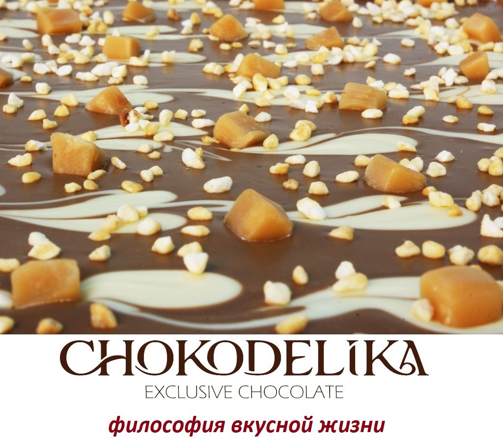 CHKODELIKA -   
