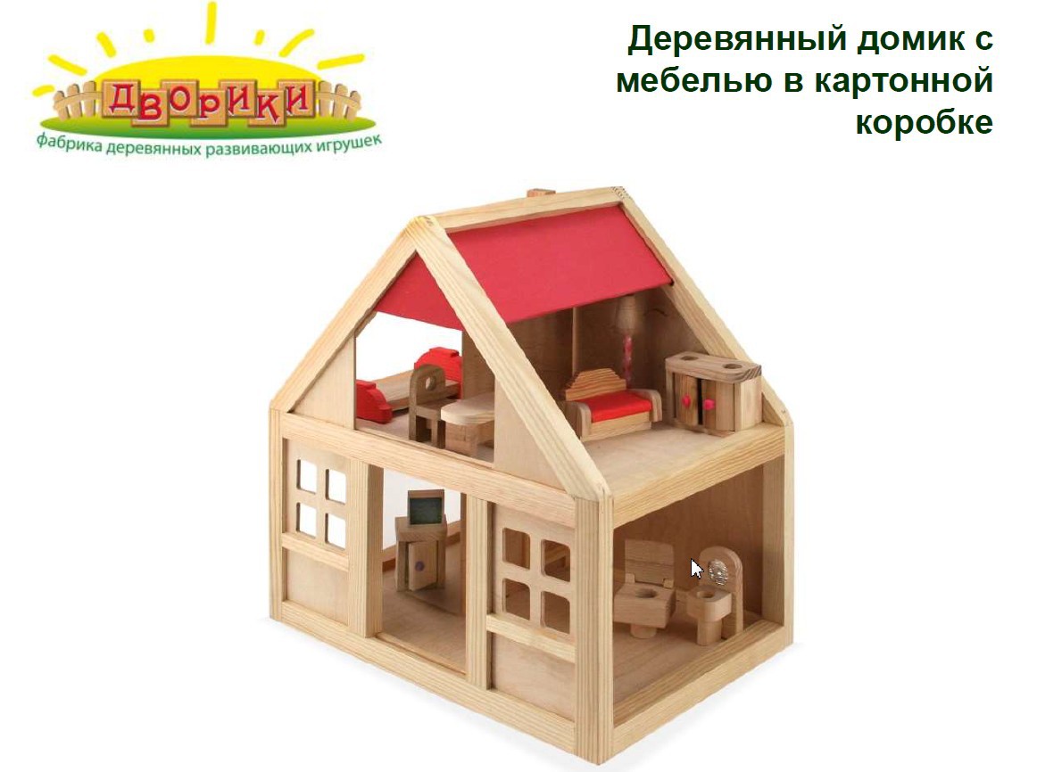 Цена 1372 руб
