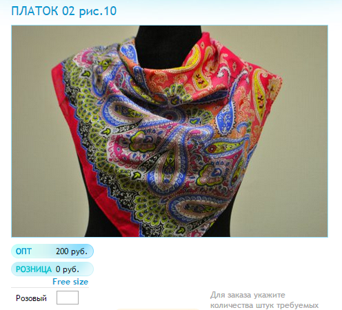 Новый рисунок (25).bmp