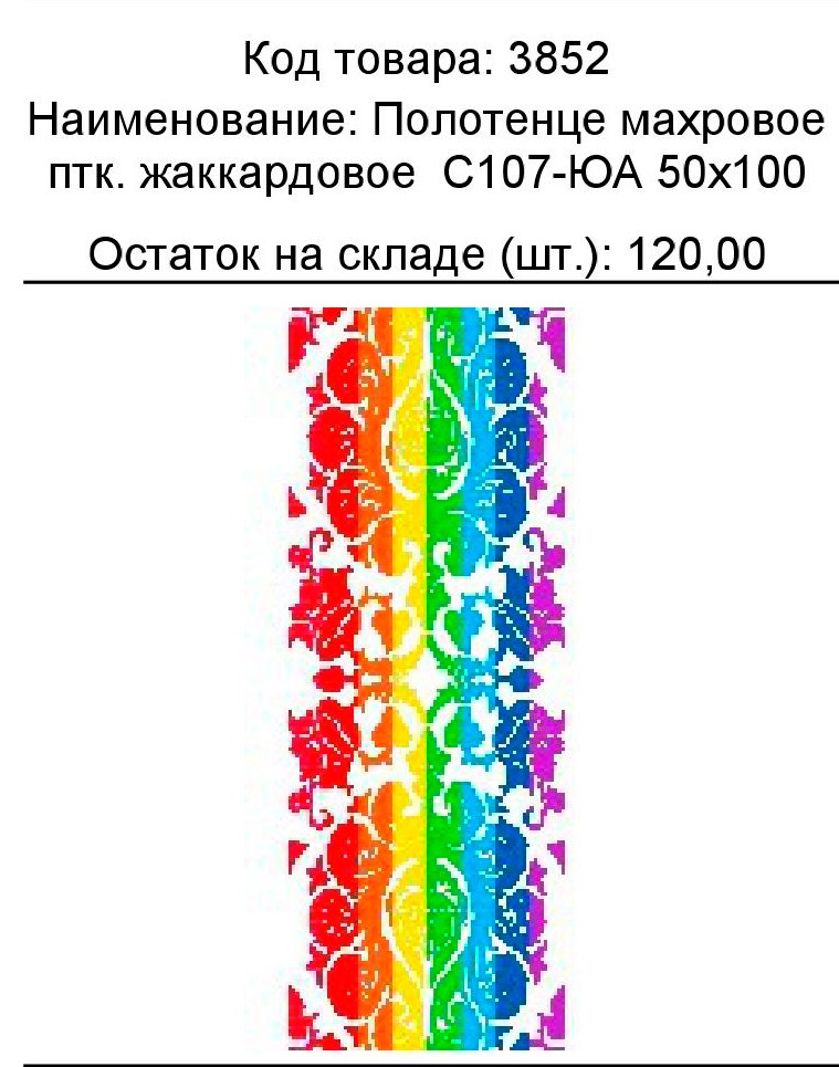 3852.jpg