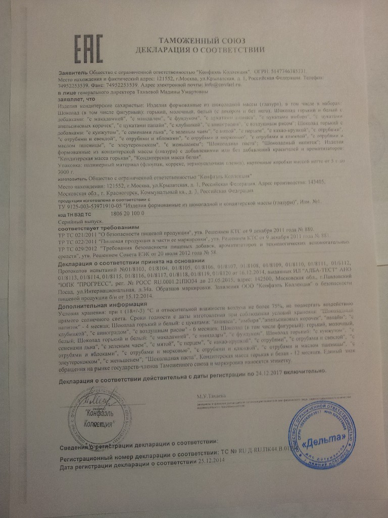 20151008 200800.jpg