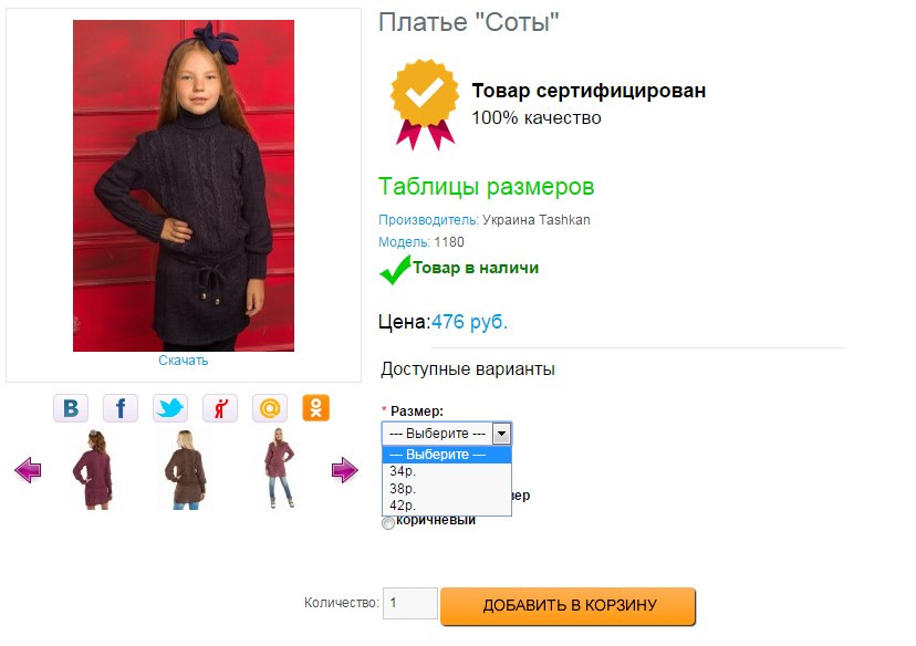 Screenshot 5.jpg