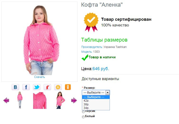 Screenshot 61.jpg