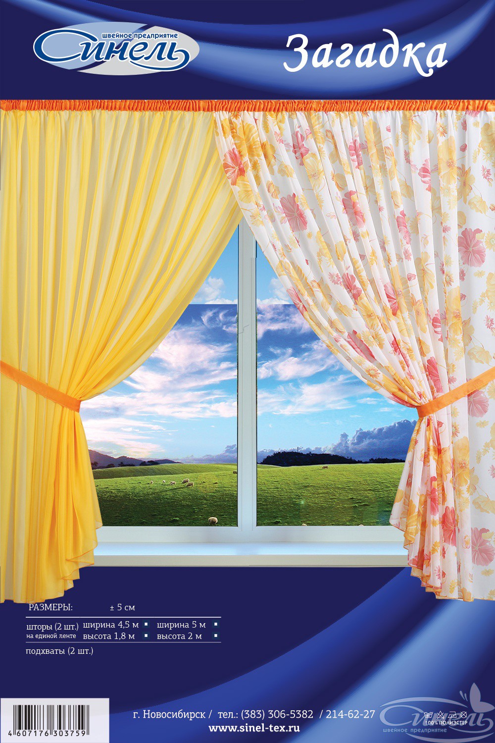   69  2 ,     2  .5 .1,8 865.jpg