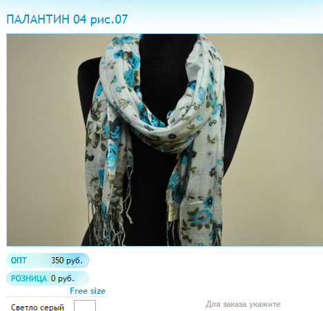 Новый рисунок (32).bmp
