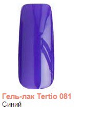 Tertio.-. 081.jpg