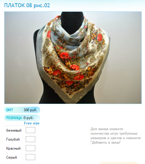 Новый рисунок (58).bmp