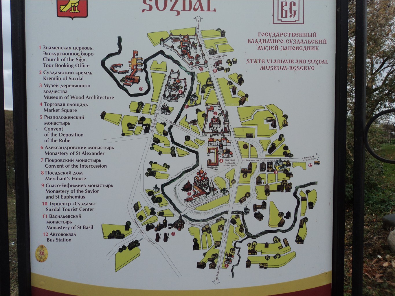 DSC02637.JPG